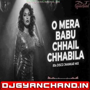 O Mera Babu Chhail Chhabila - 80s Disco Glam Remix Jhankar Cover Song Mp3 Download O Mera Babu Chhail Chhabila - 80s Disco Glam Remix Jhankar Cover Song Mp3 Download